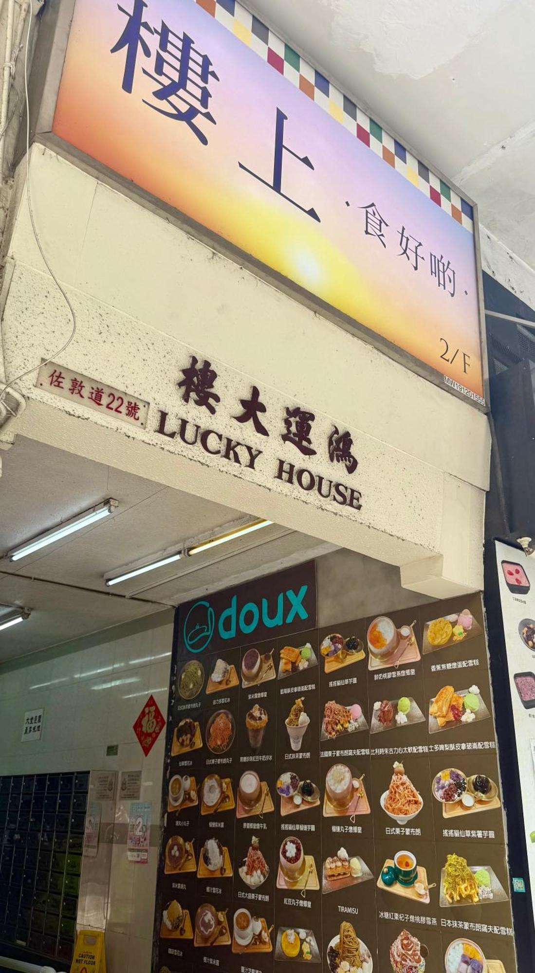 Longwin - Jordan Mtr Guest house