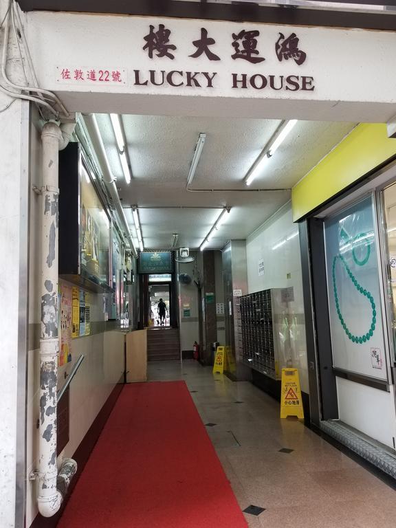 Longwin Wisma tamu 2*