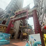 Longwin Hostel - Jordan Mtr